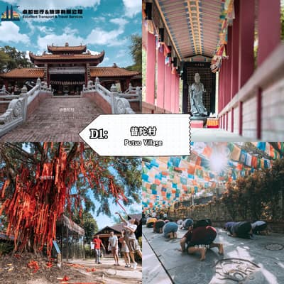 Putuo Village - kulai